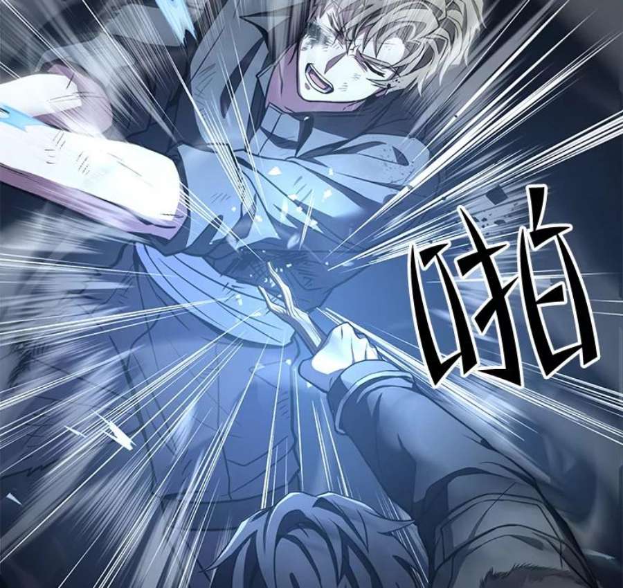 史诗级枪骑士再临50.身世之谜