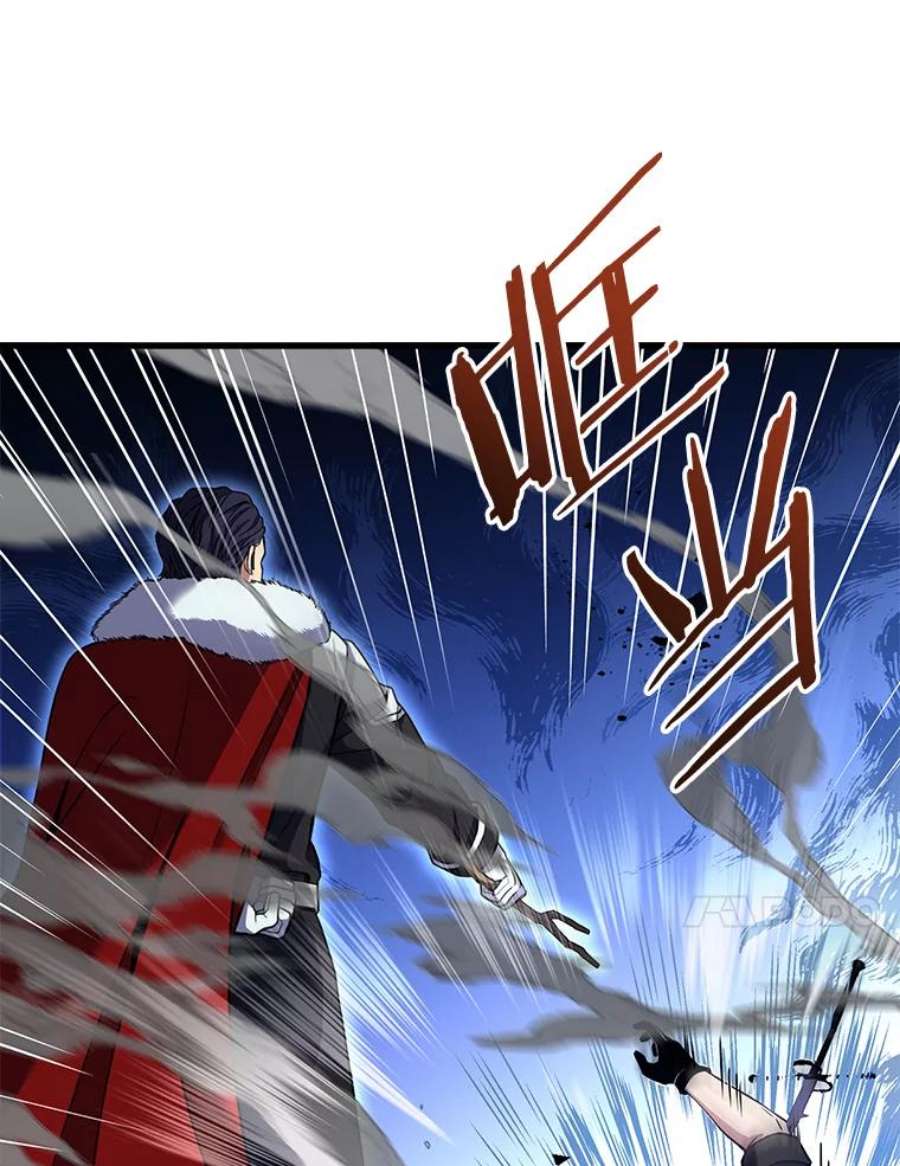 史诗级枪骑士再临50.身世之谜