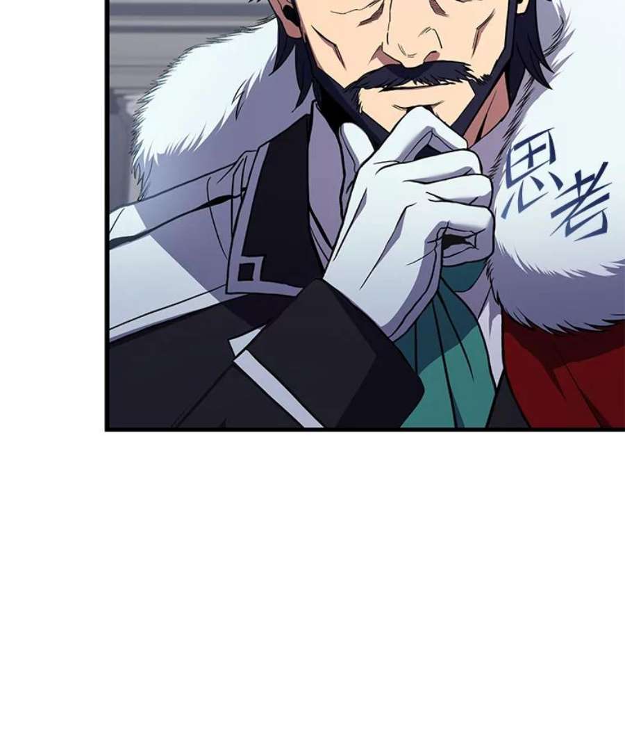 史诗级枪骑士再临50.身世之谜