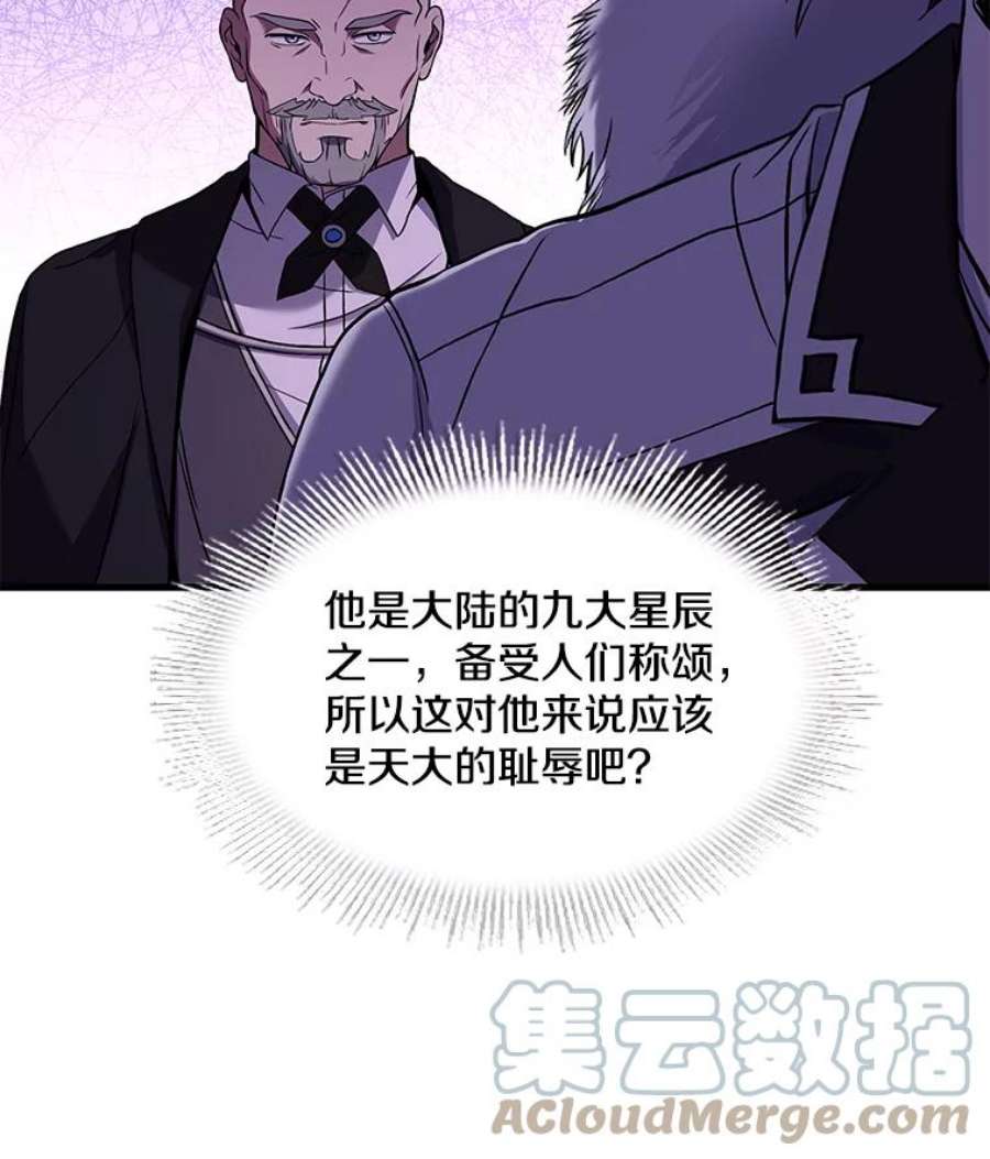 史诗级枪骑士再临50.身世之谜