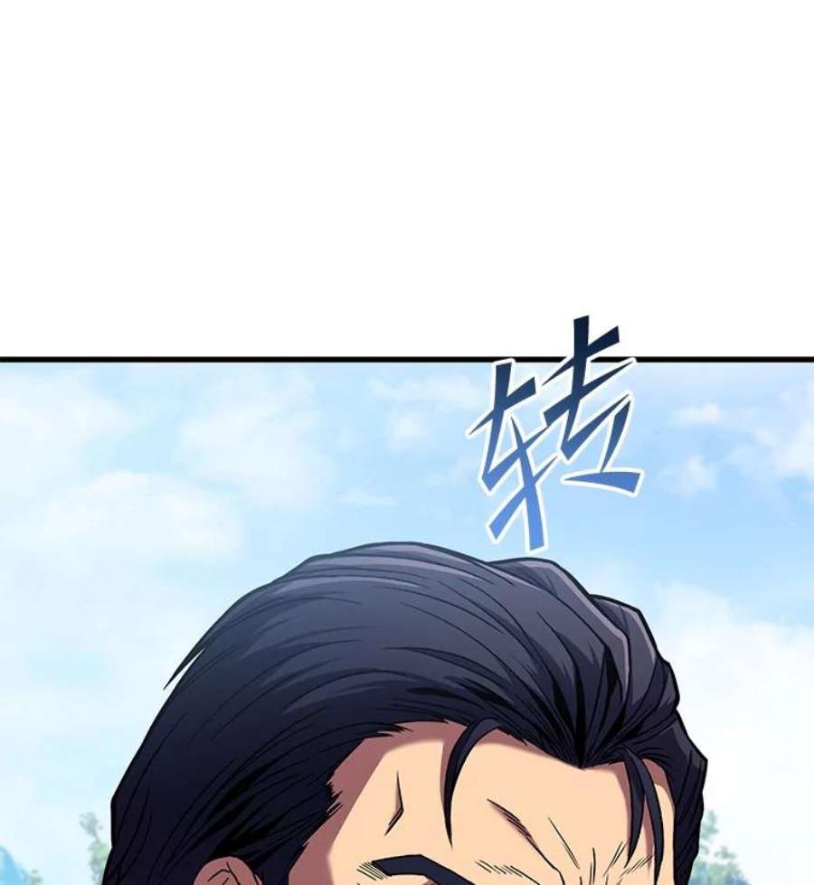 史诗级枪骑士再临50.身世之谜