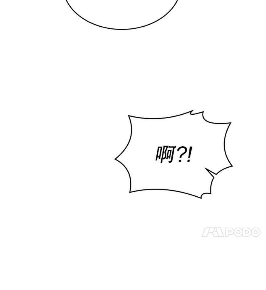 史诗级枪骑士再临50.身世之谜