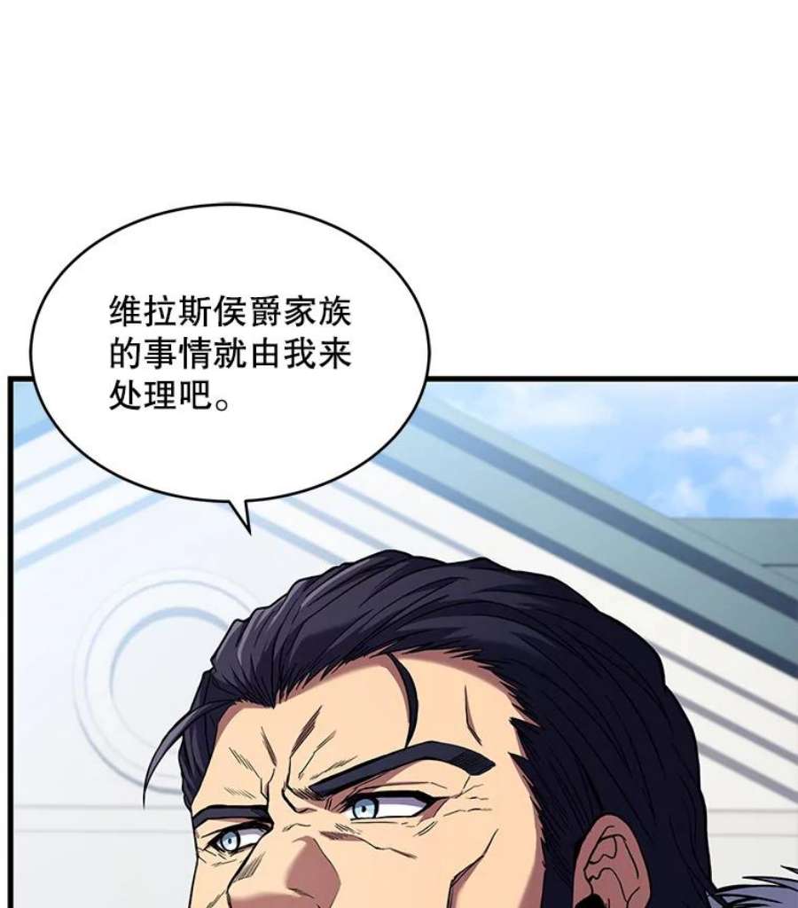 史诗级枪骑士再临50.身世之谜