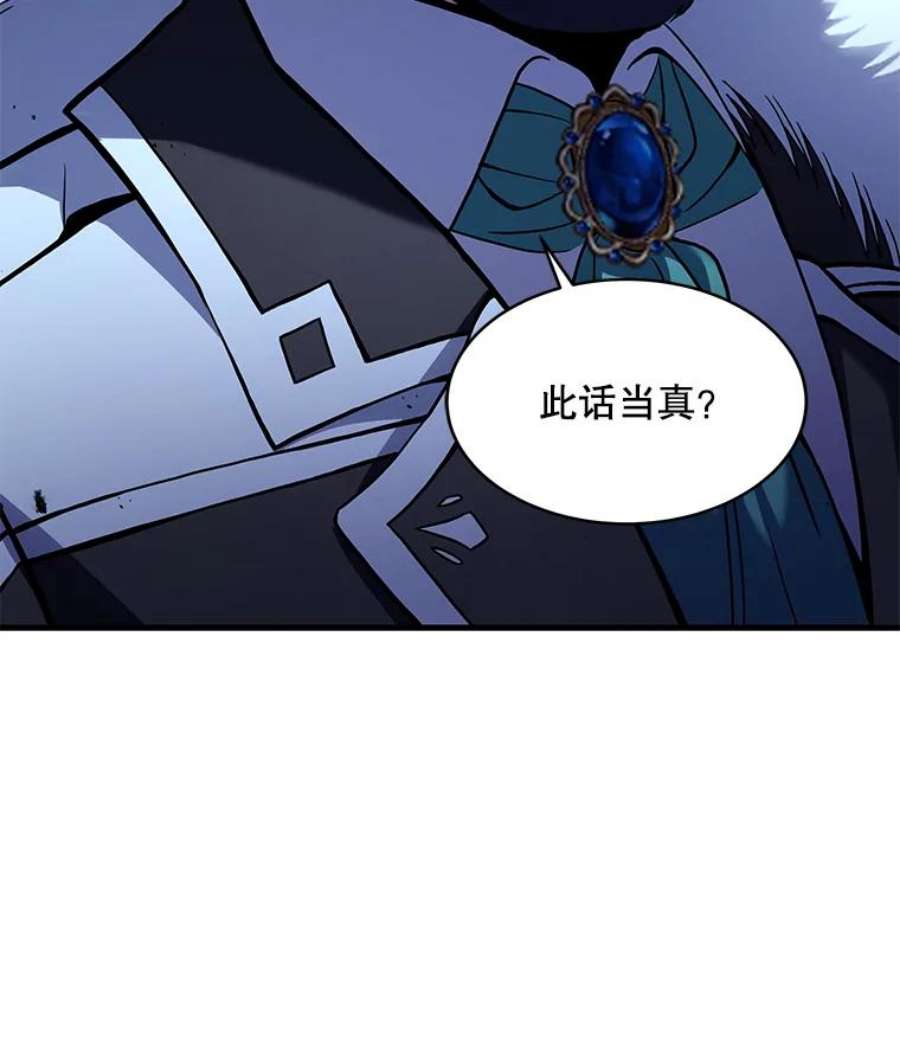 史诗级枪骑士再临50.身世之谜