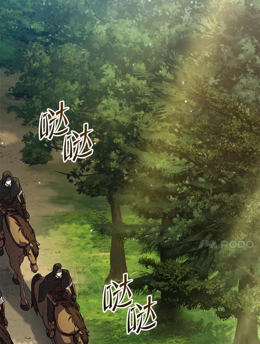 史诗级枪骑士再临50.身世之谜