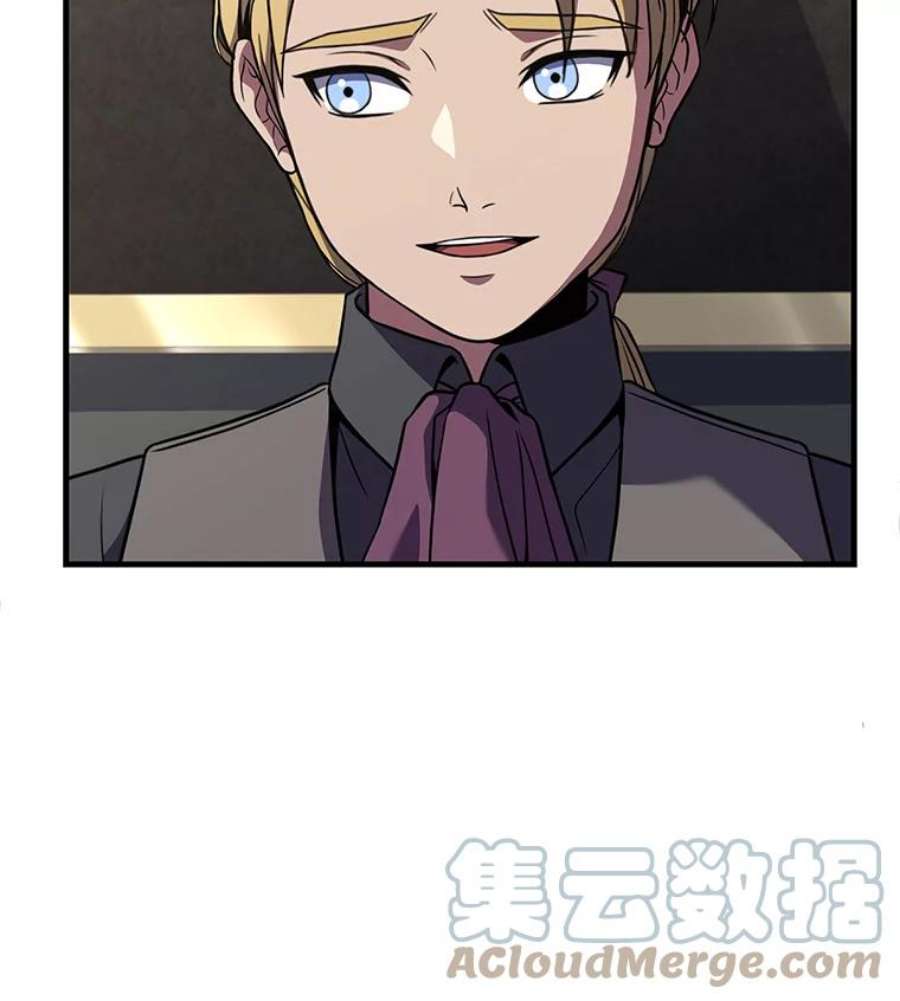 史诗级枪骑士再临50.身世之谜