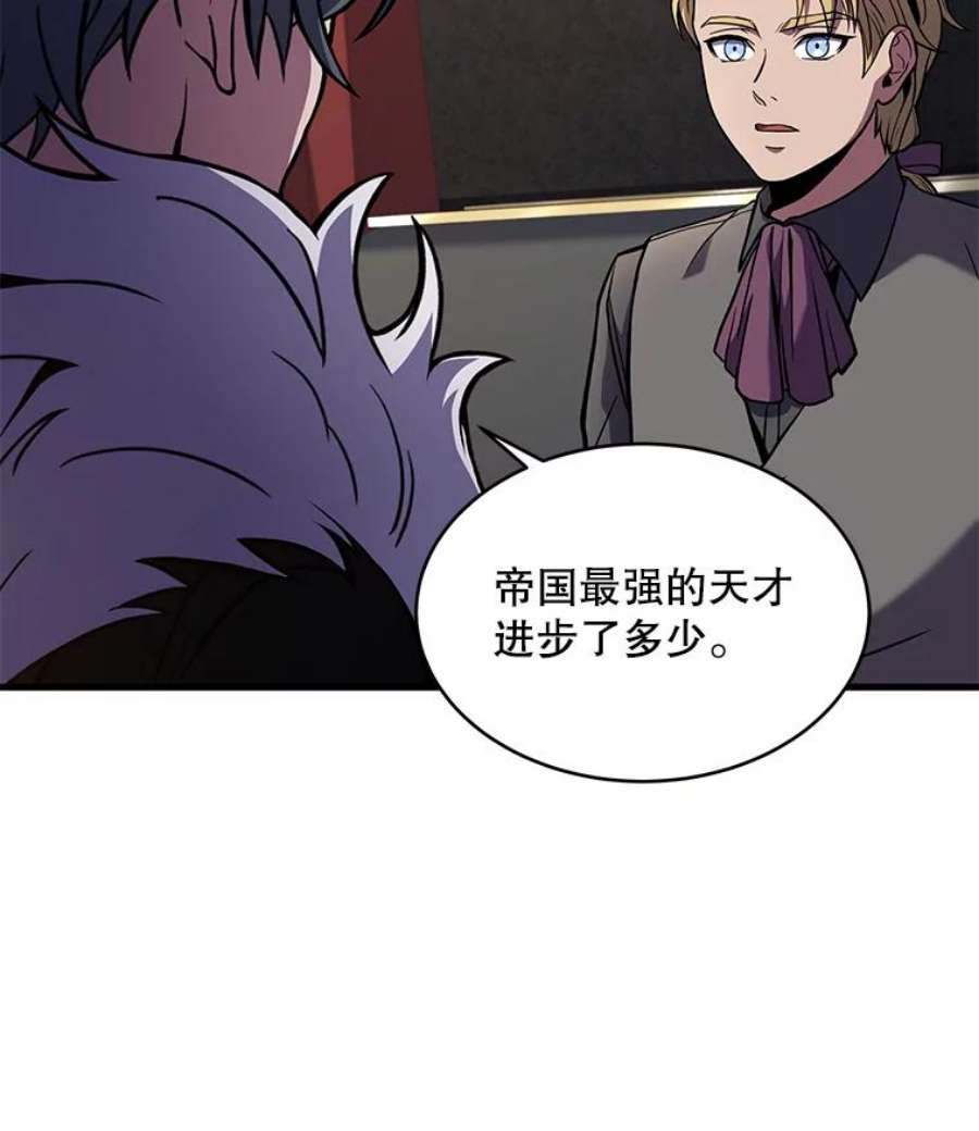 史诗级枪骑士再临50.身世之谜