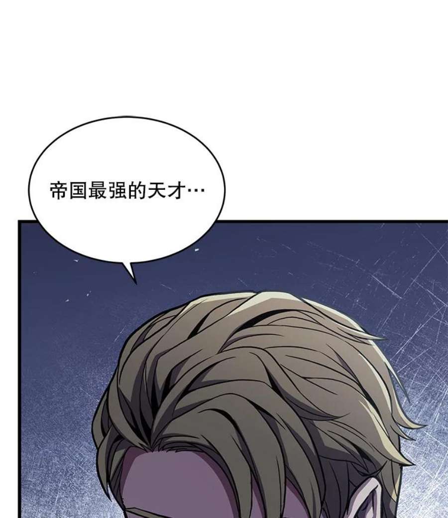 史诗级枪骑士再临50.身世之谜