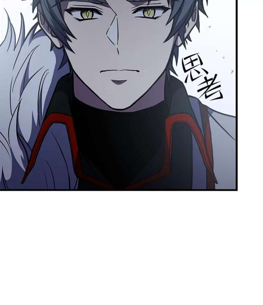 史诗级枪骑士再临50.身世之谜