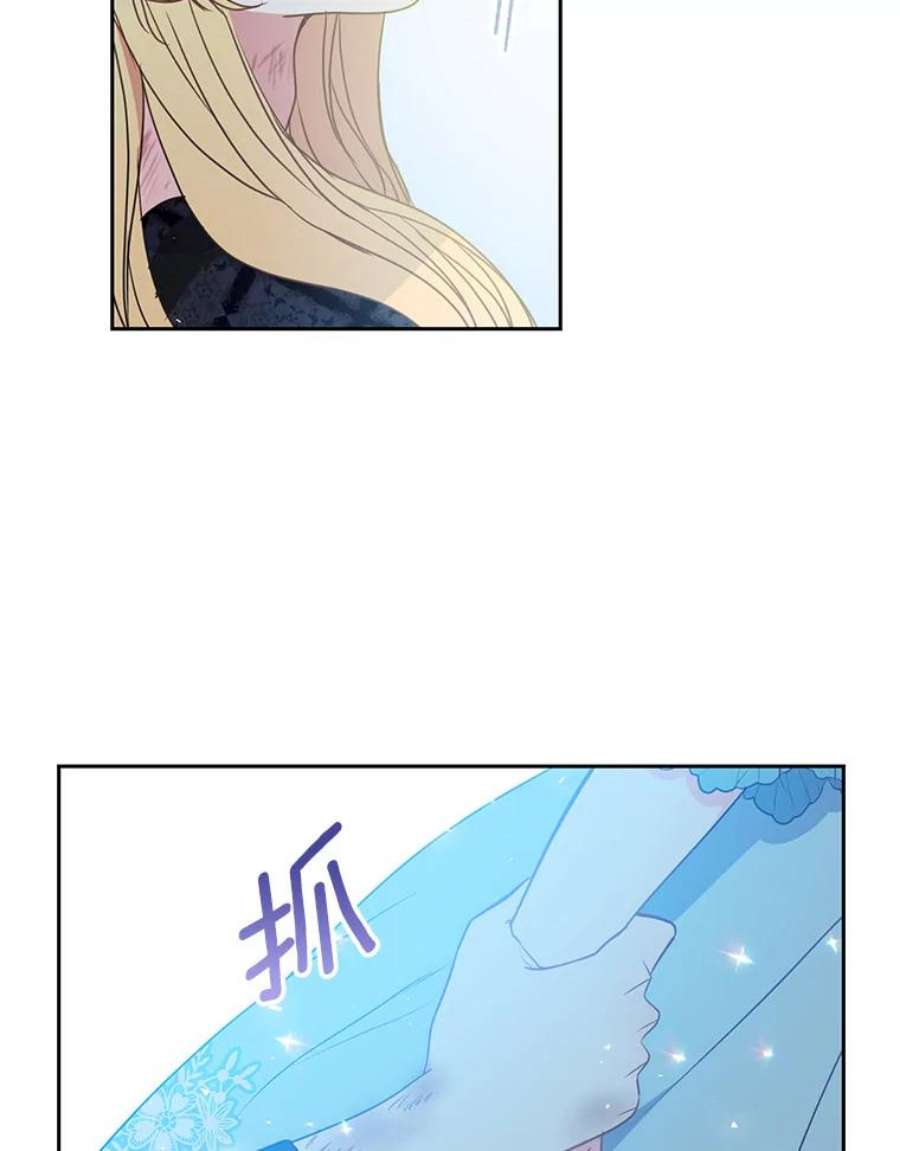 漂亮陛下别杀我59.不合格的大人