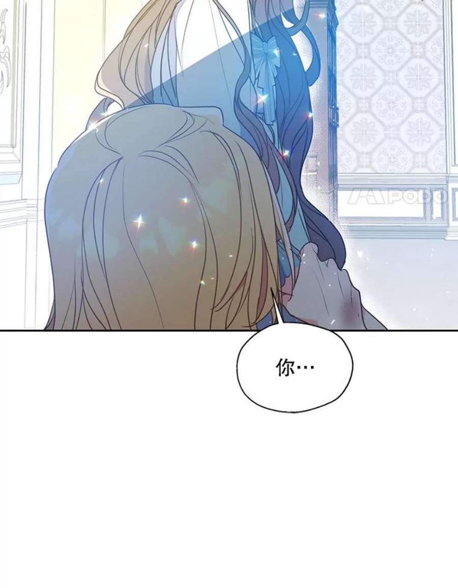 漂亮陛下别杀我59.不合格的大人