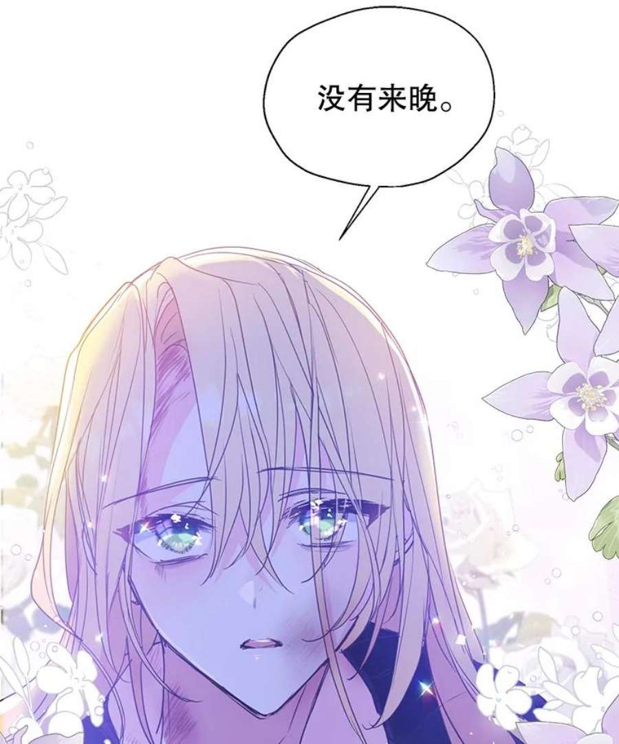 漂亮陛下别杀我59.不合格的大人