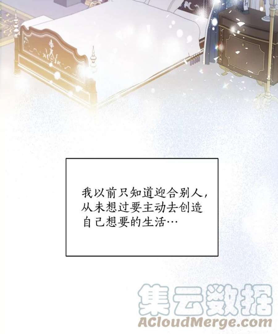 漂亮陛下别杀我59.不合格的大人