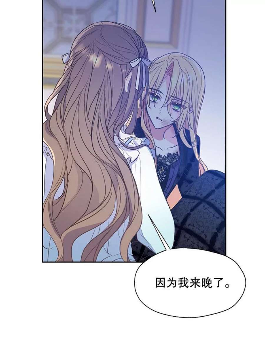 漂亮陛下别杀我59.不合格的大人