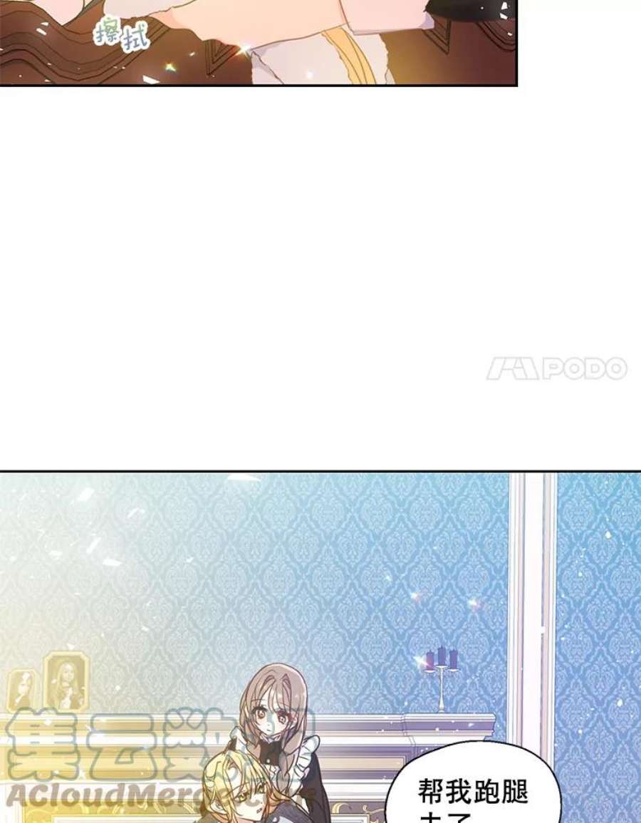 漂亮陛下别杀我59.不合格的大人