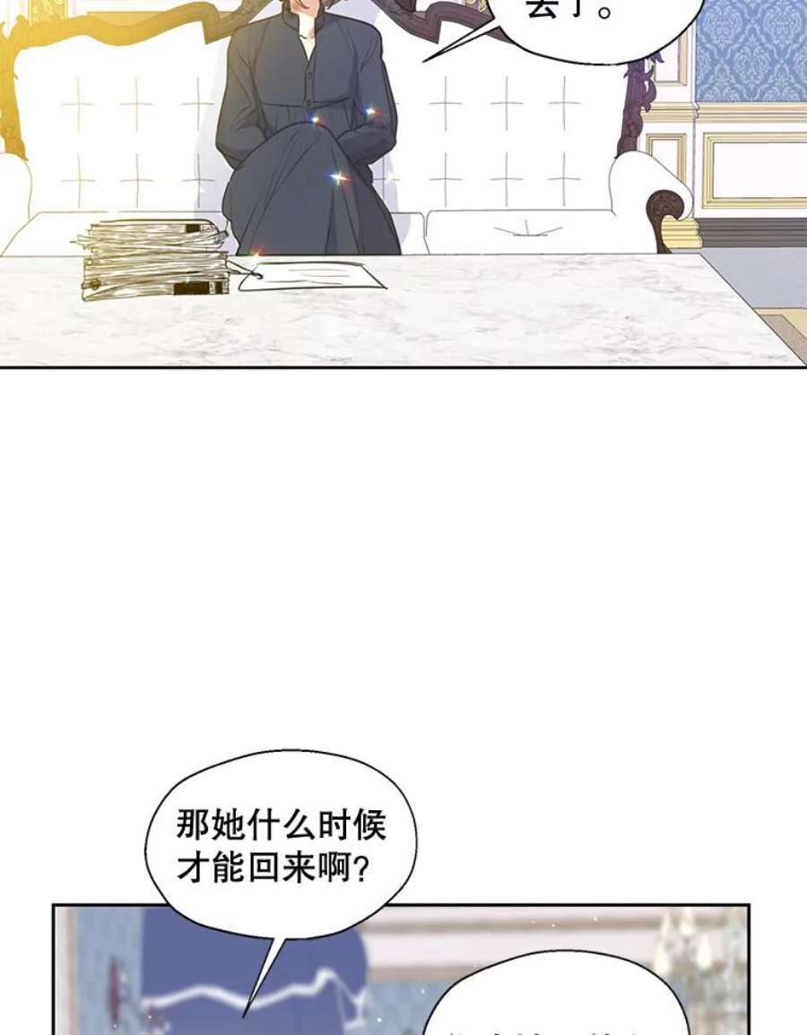 漂亮陛下别杀我59.不合格的大人