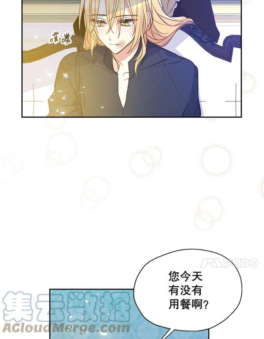 漂亮陛下别杀我59.不合格的大人