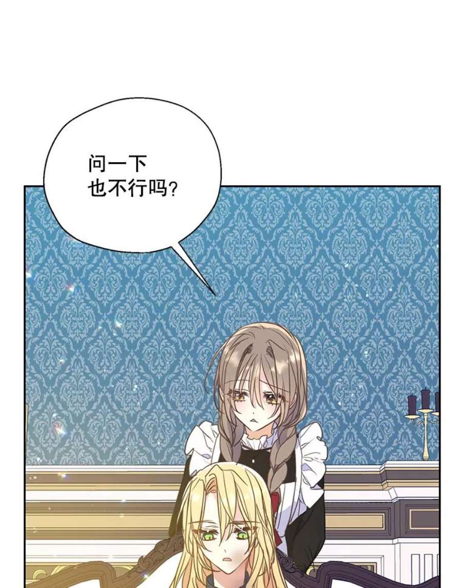 漂亮陛下别杀我59.不合格的大人