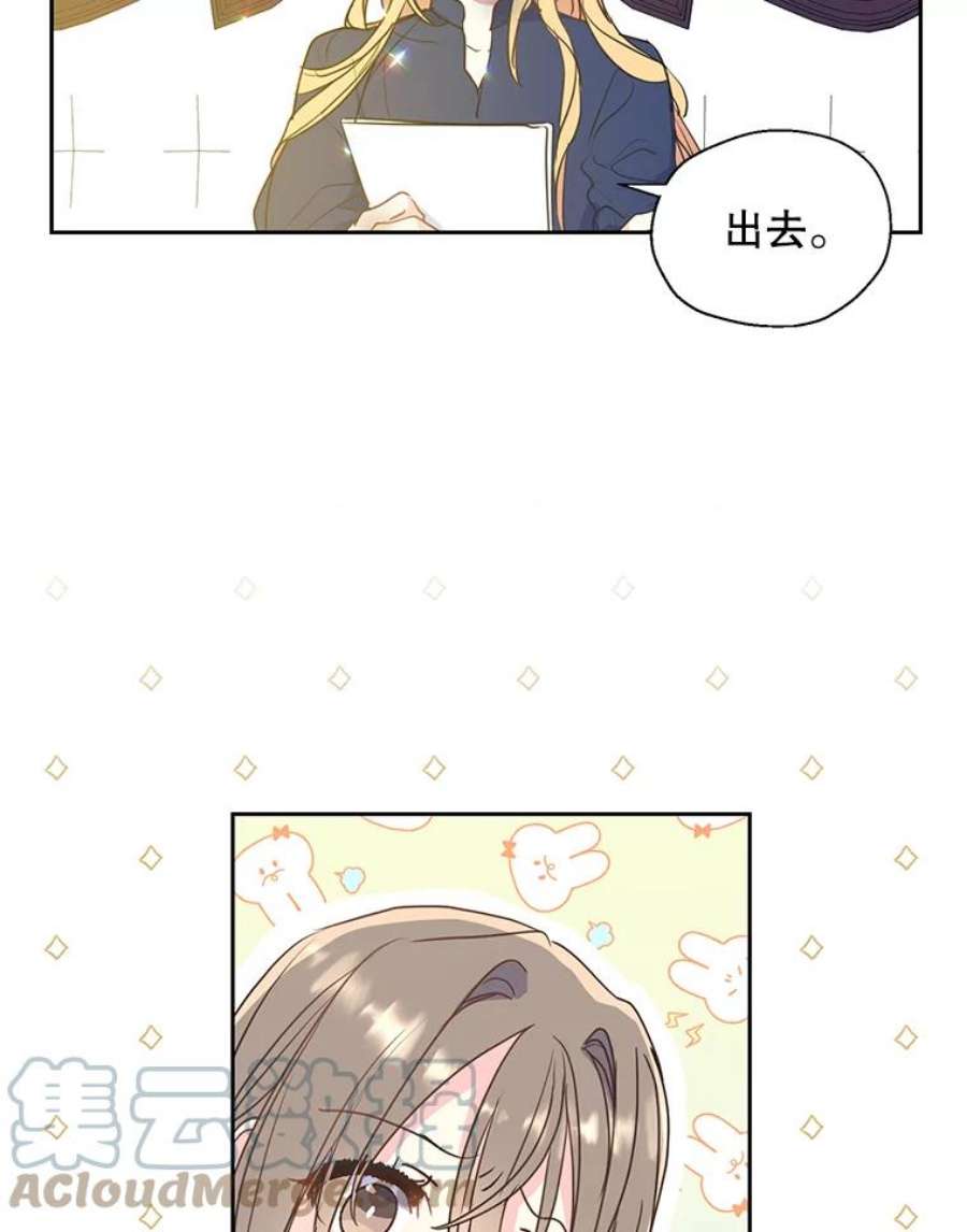 漂亮陛下别杀我59.不合格的大人