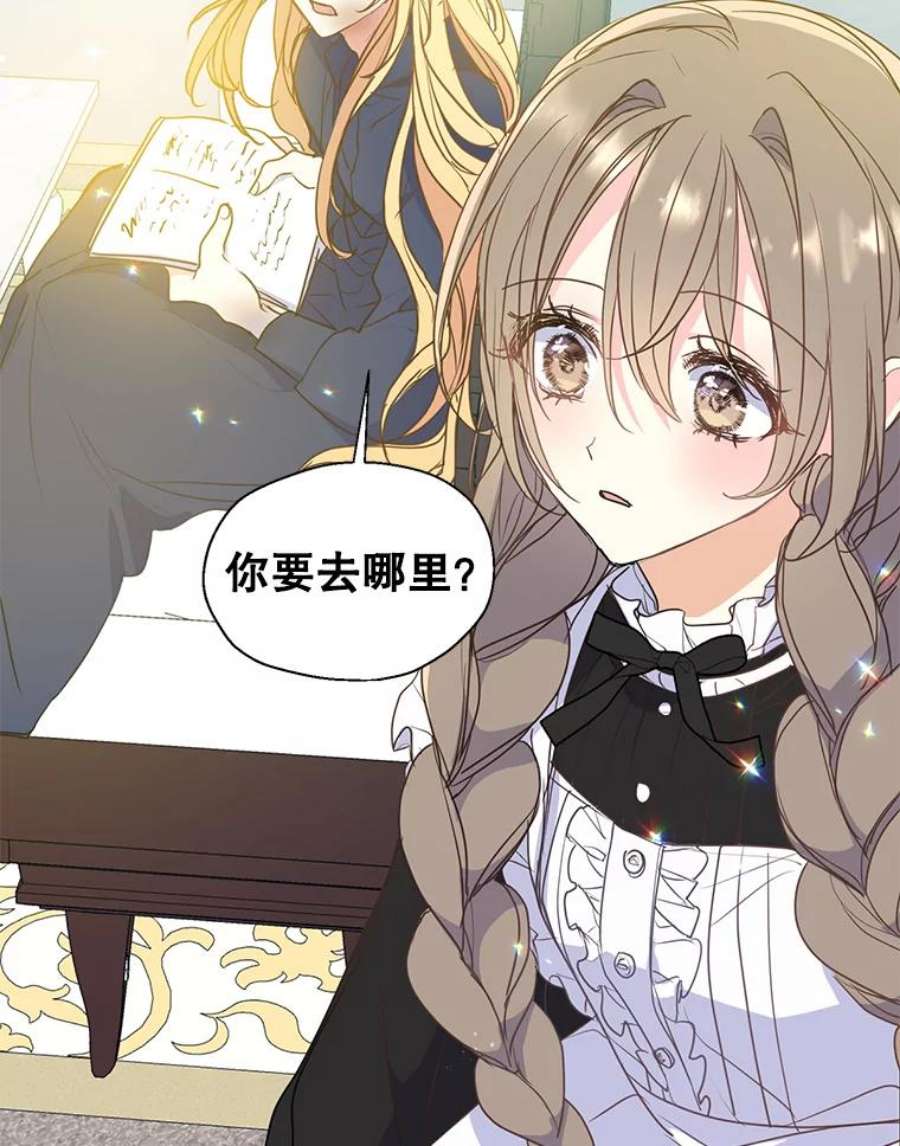 漂亮陛下别杀我59.不合格的大人