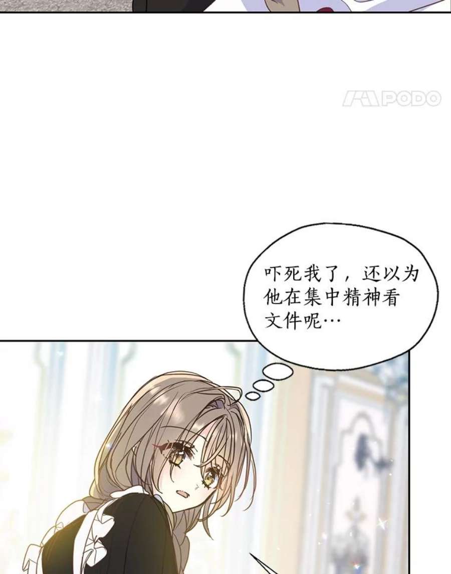 漂亮陛下别杀我59.不合格的大人