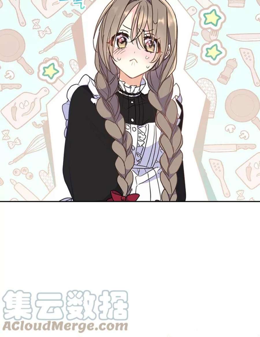 漂亮陛下别杀我59.不合格的大人