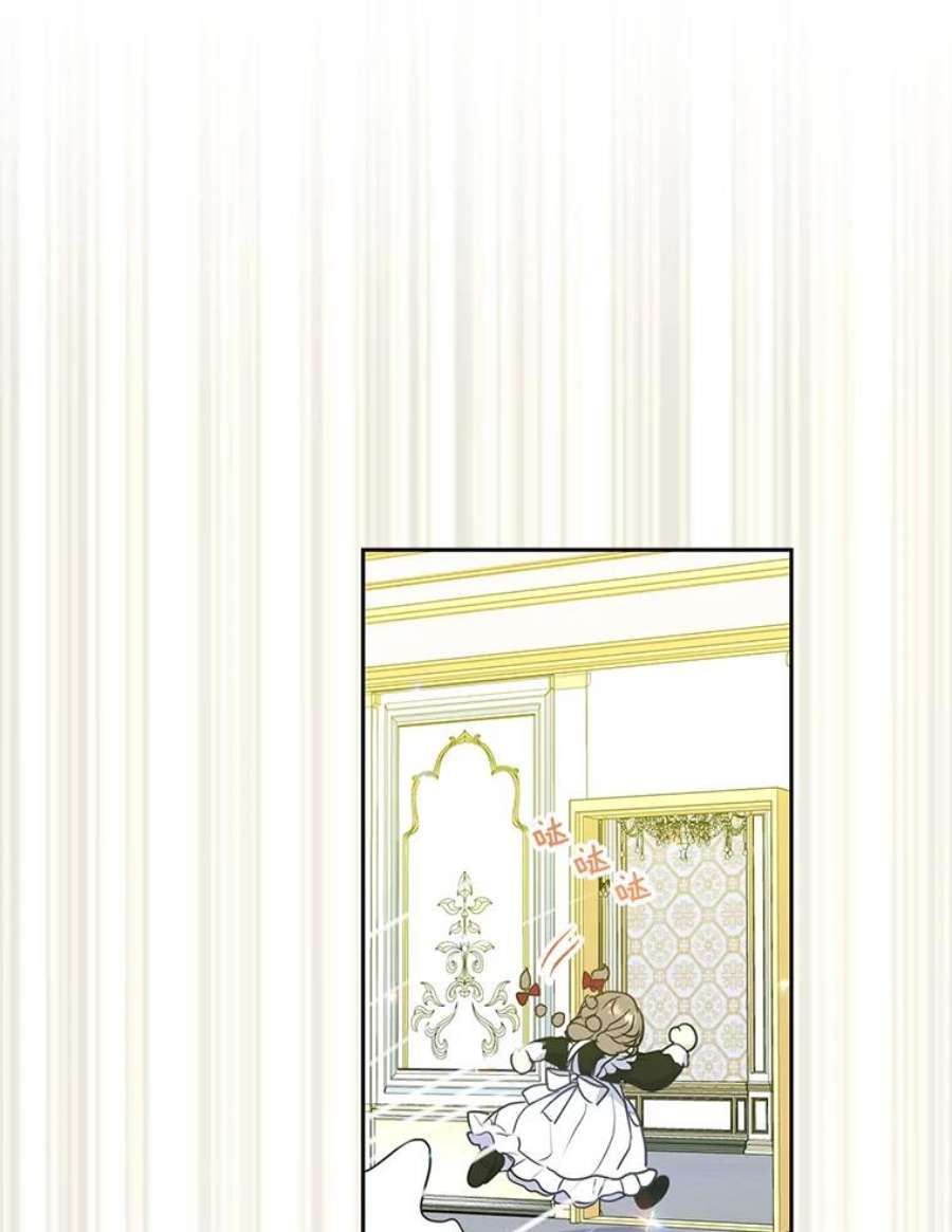 漂亮陛下别杀我59.不合格的大人