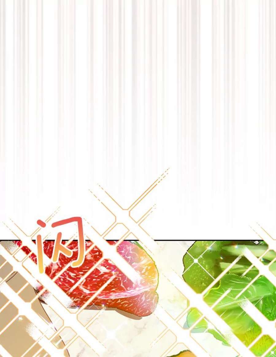 漂亮陛下别杀我59.不合格的大人