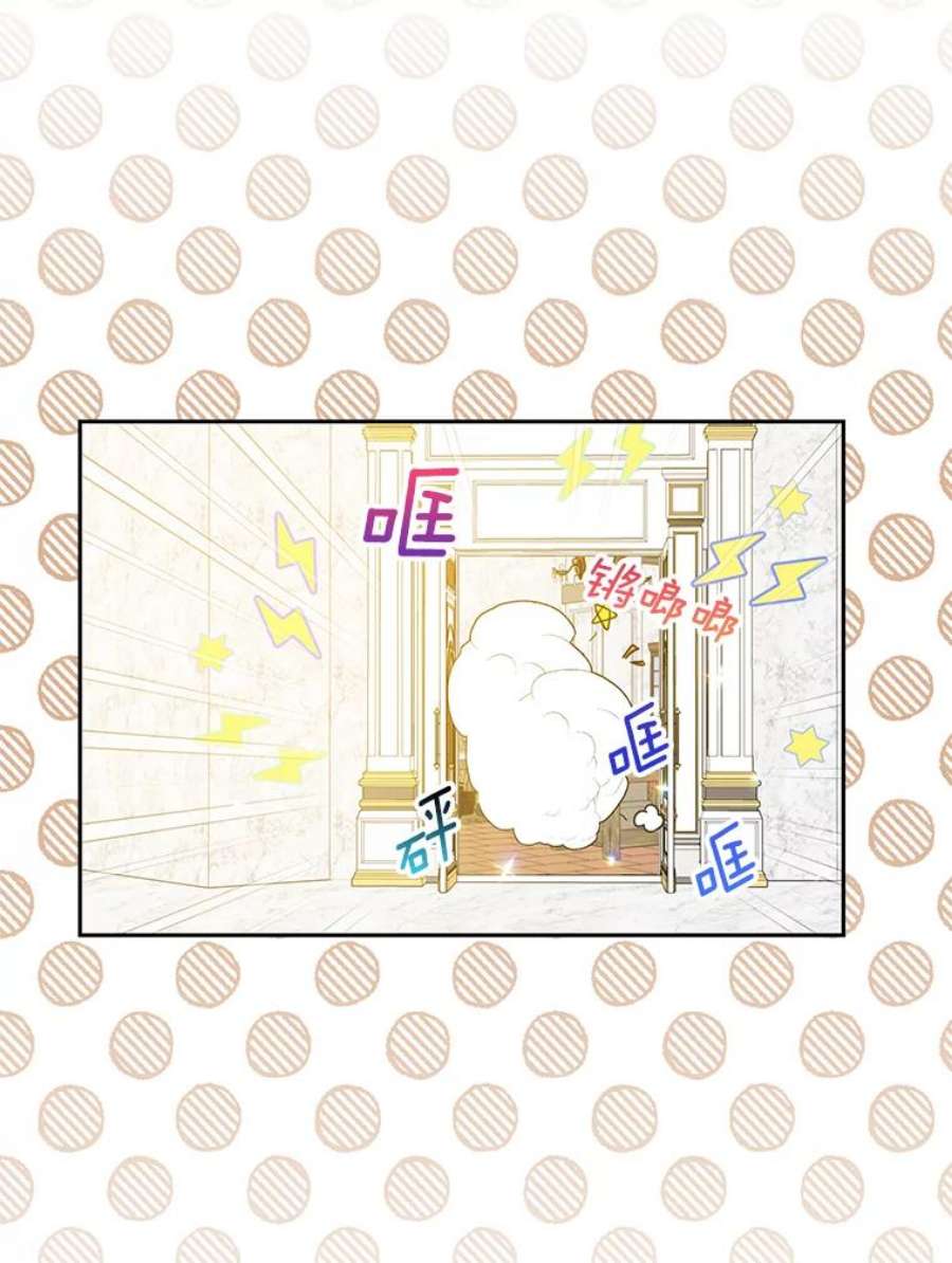 漂亮陛下别杀我59.不合格的大人