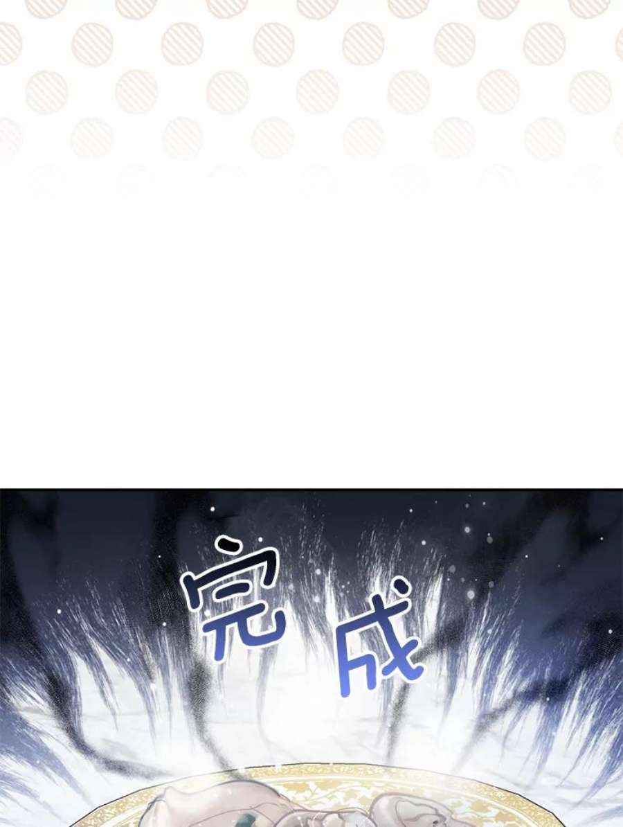 漂亮陛下别杀我59.不合格的大人