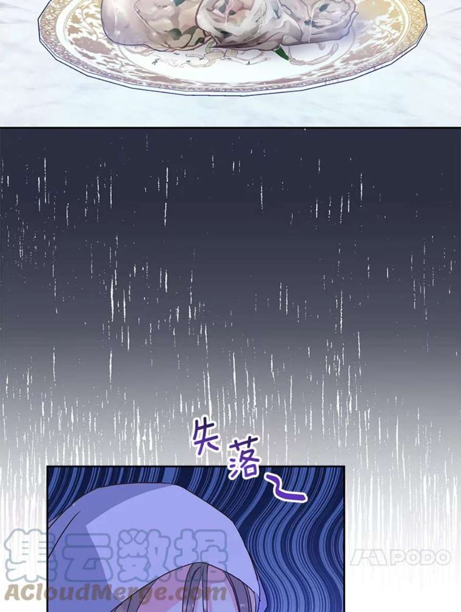 漂亮陛下别杀我59.不合格的大人