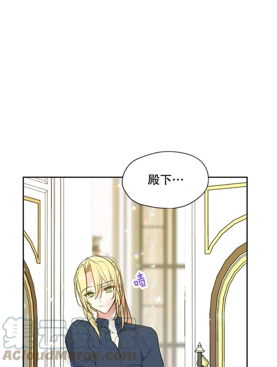 漂亮陛下别杀我59.不合格的大人