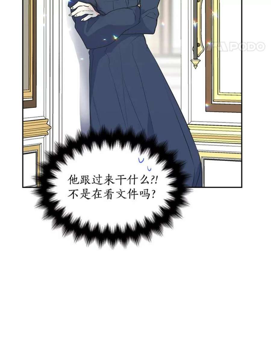 漂亮陛下别杀我59.不合格的大人