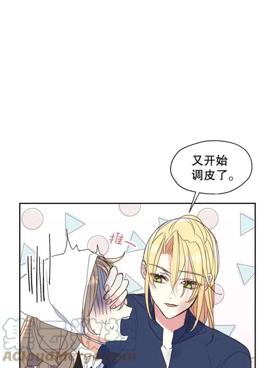 漂亮陛下别杀我59.不合格的大人