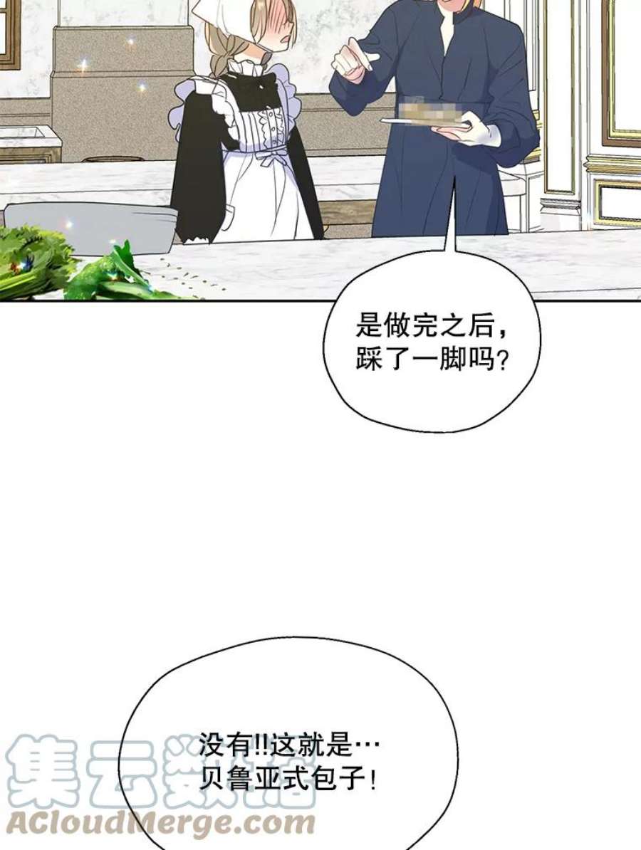 漂亮陛下别杀我59.不合格的大人