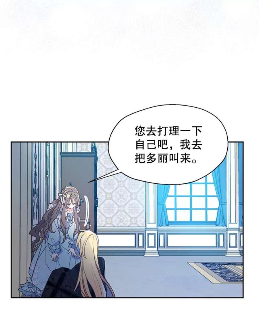 漂亮陛下别杀我59.不合格的大人