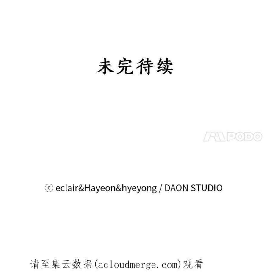 漂亮陛下别杀我59.不合格的大人