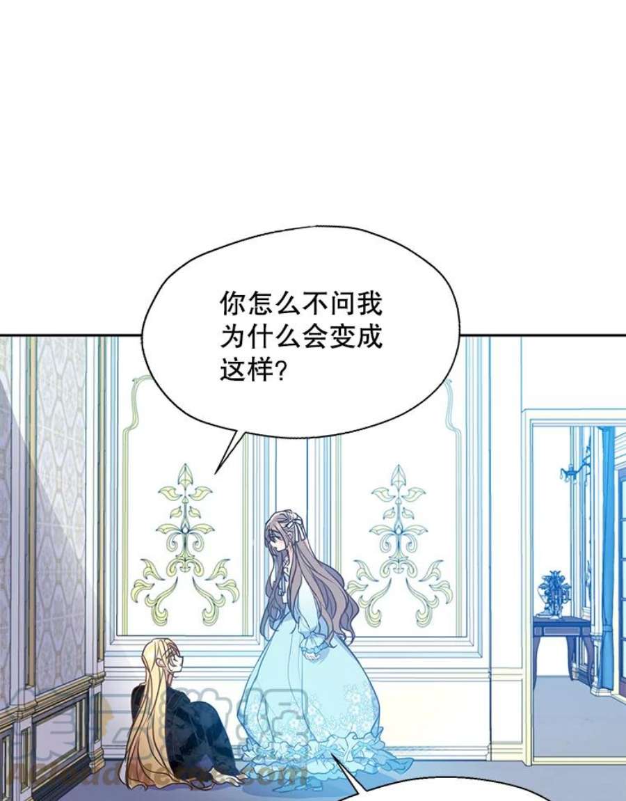 漂亮陛下别杀我59.不合格的大人