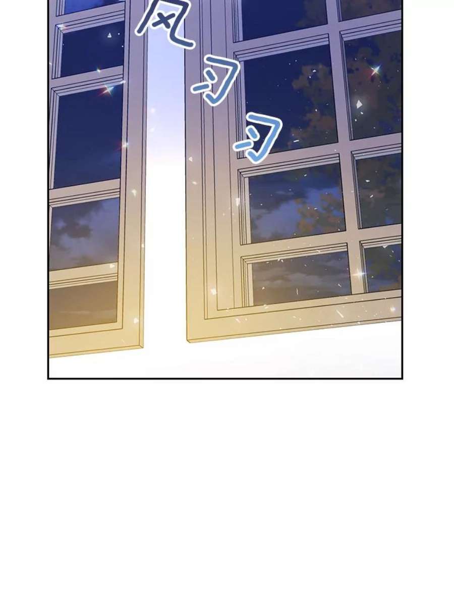 漂亮陛下别杀我60.会幸福的