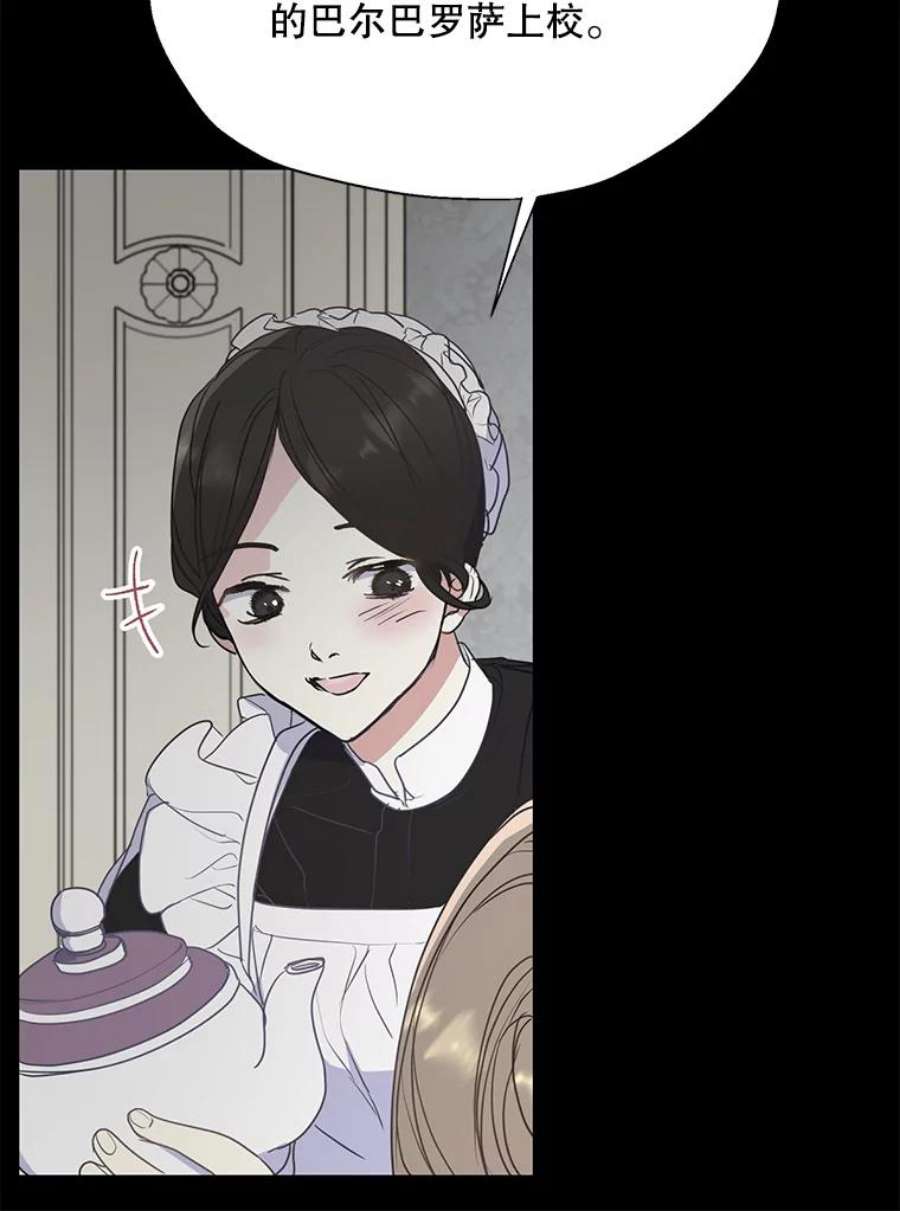 漂亮陛下别杀我60.会幸福的