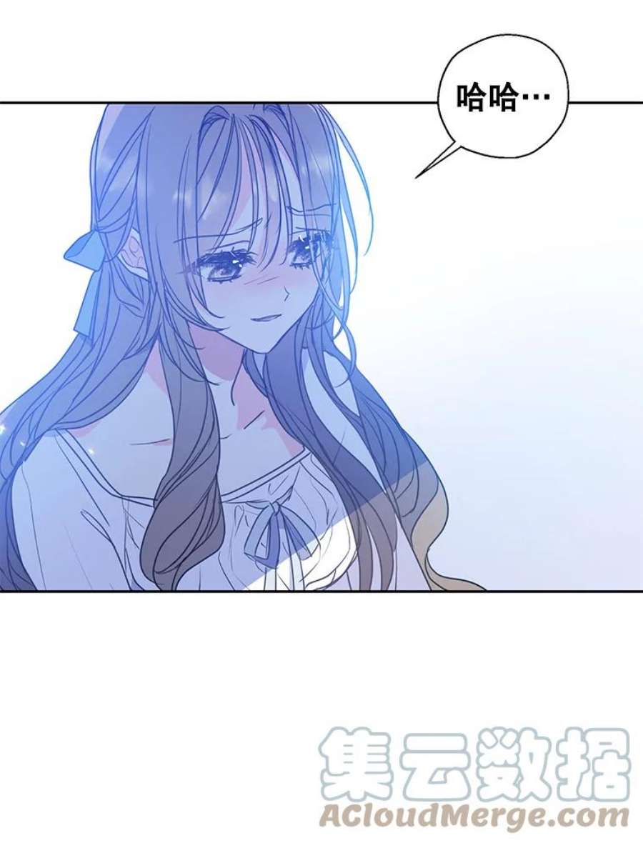 漂亮陛下别杀我60.会幸福的