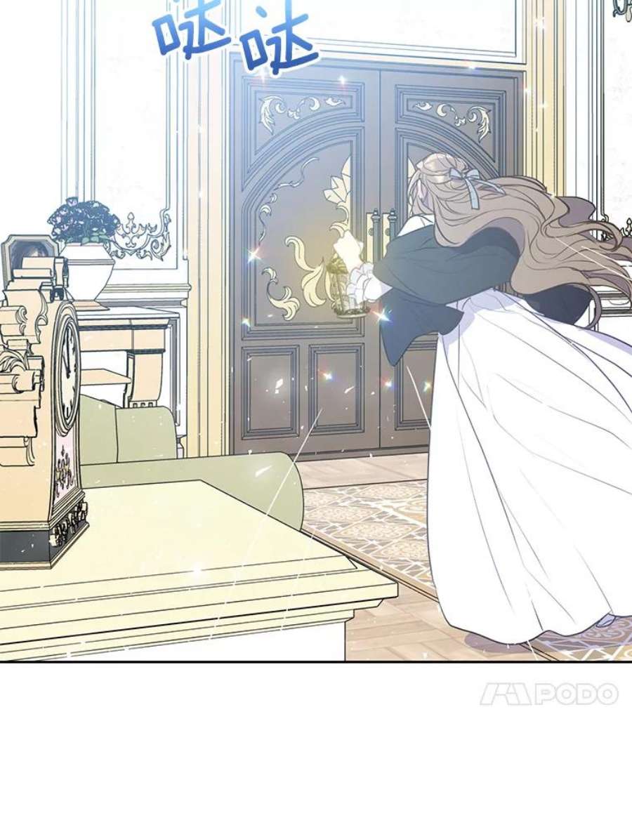 漂亮陛下别杀我60.会幸福的