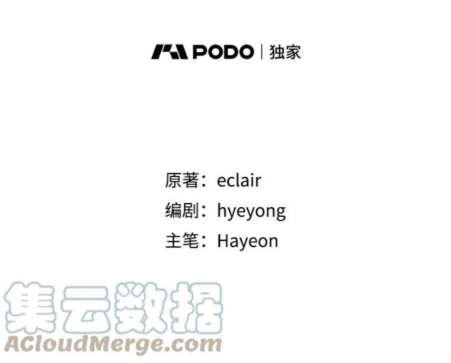 漂亮陛下别杀我60.会幸福的