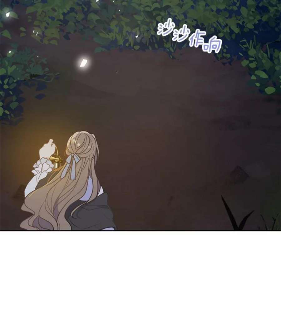 漂亮陛下别杀我60.会幸福的