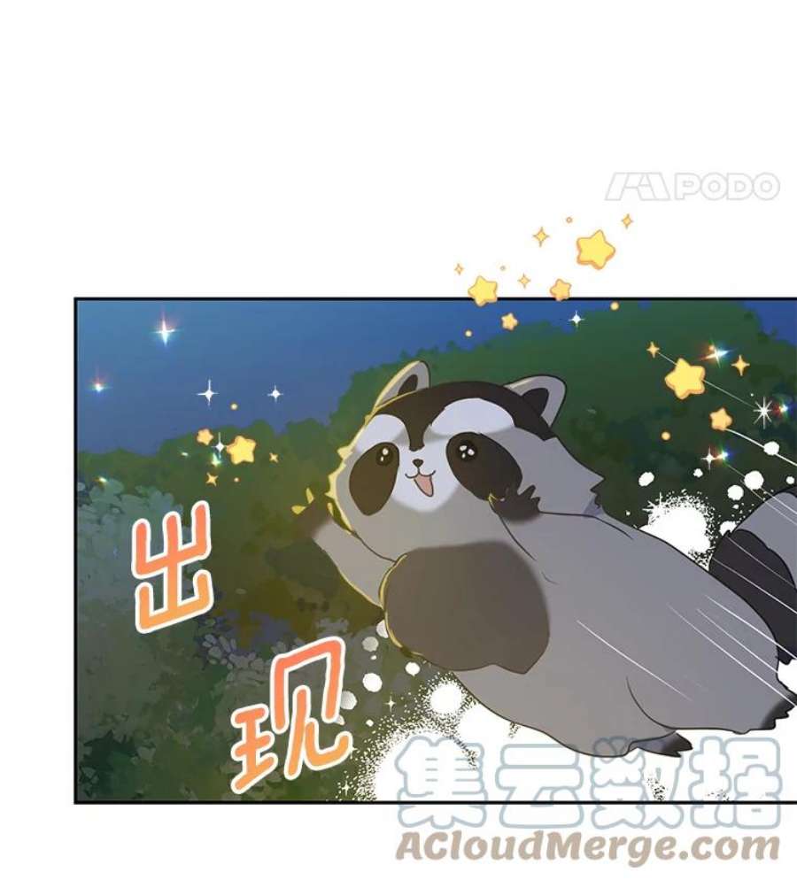 漂亮陛下别杀我60.会幸福的