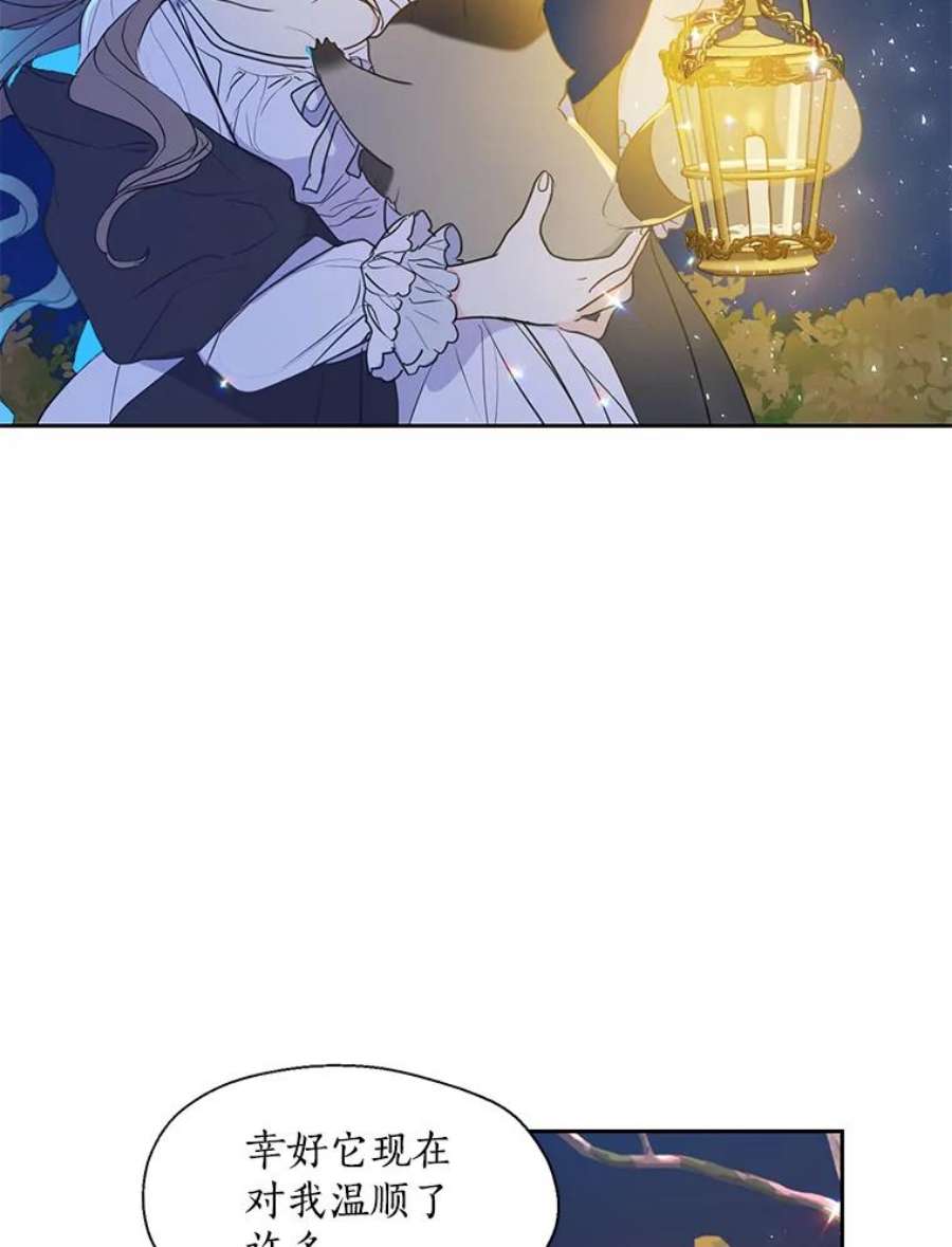 漂亮陛下别杀我60.会幸福的