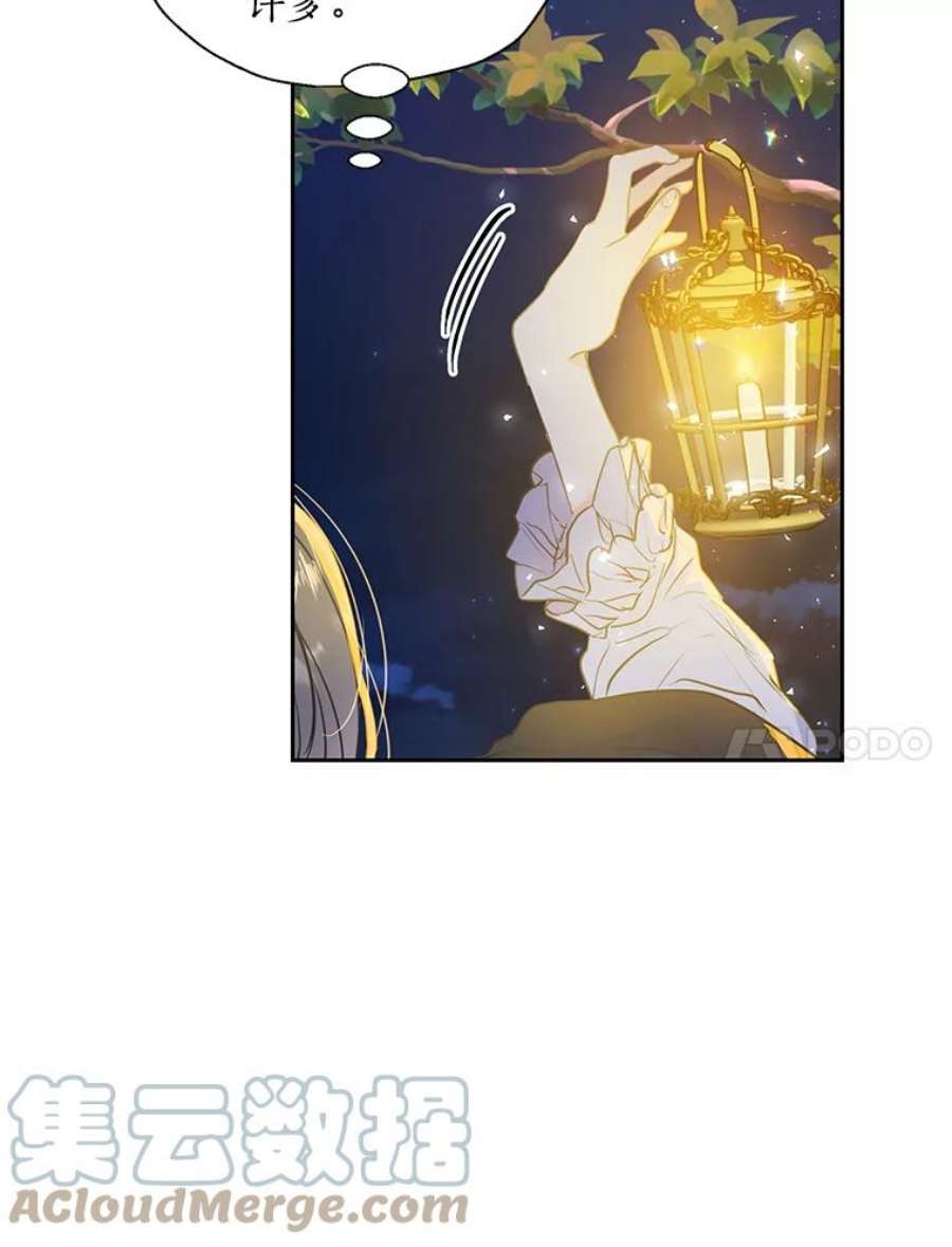 漂亮陛下别杀我60.会幸福的