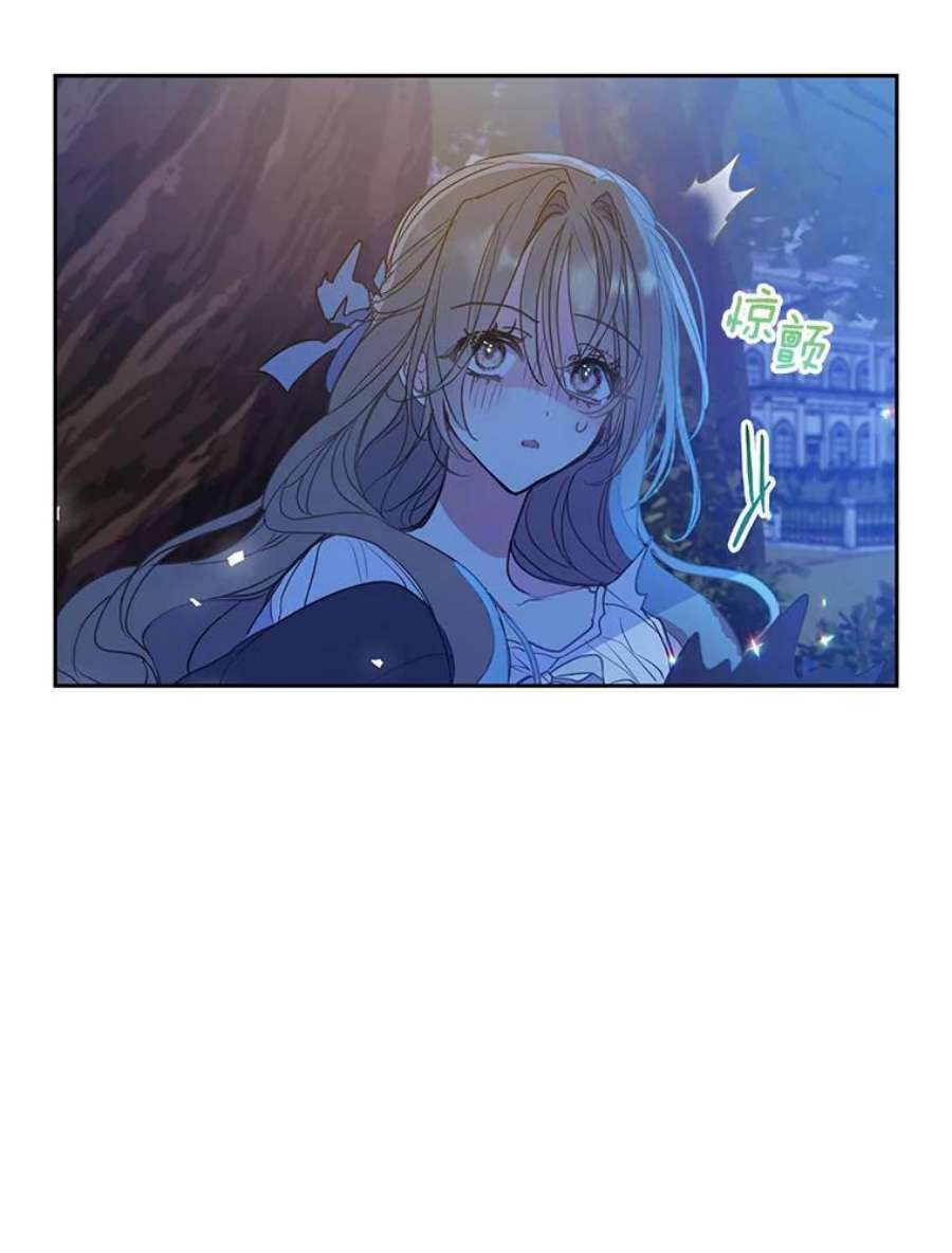 漂亮陛下别杀我60.会幸福的