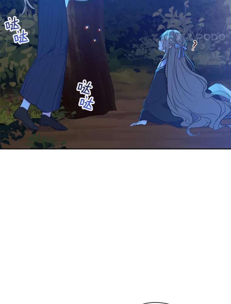 漂亮陛下别杀我60.会幸福的