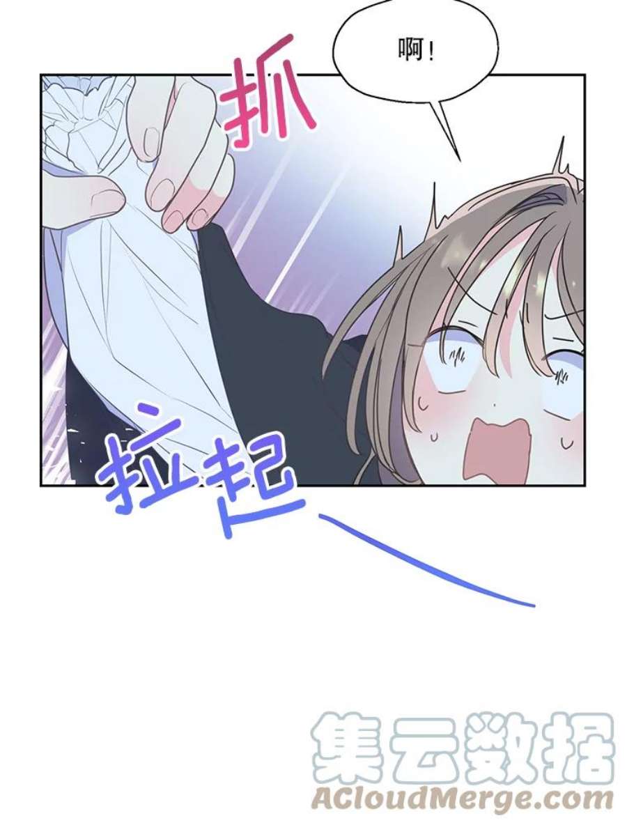 漂亮陛下别杀我60.会幸福的